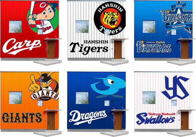 ゼロキューブ(ZERO-CUBE)野球バージョン