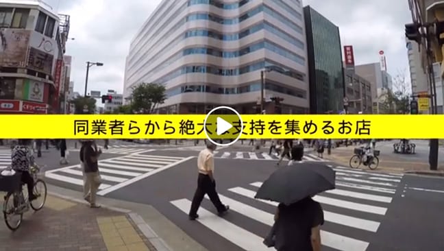 デイリーニュース わたしの1分 定食屋そまる