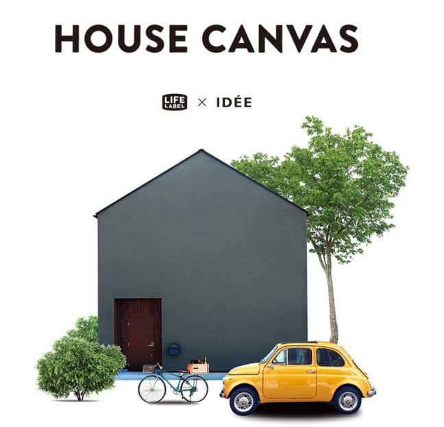 IDÉEとのコラボレーション住宅HOUSE CANVAS(ハウスキャンバス)