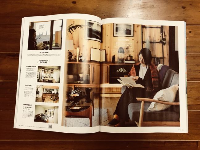 2018年10月12日(金)発売の 新創刊『NAVYS』ネイビーズ