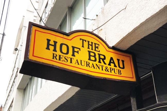 ホフブロウ The Hof Brau 横浜