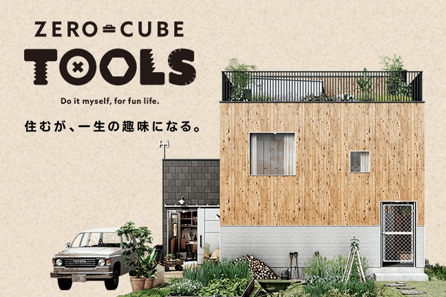 ZERO-CUBE TOOLS