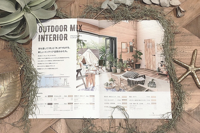 2020.04 YKK AP インテリア建材商品カタログ ラフォレスタF/ラフォレスタ