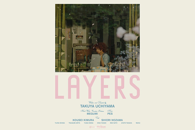 filmbum フィルムバム LAYERS